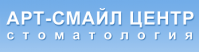 Стоматология "Арт-смайл" Стоматология "Арт-смайл"
